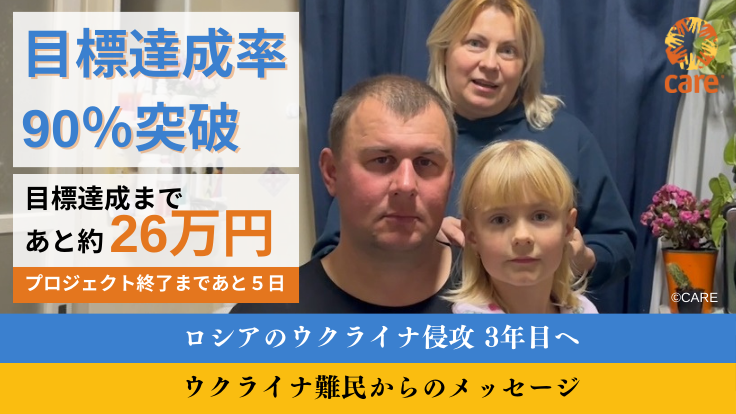 カウントダウンなど (5).png