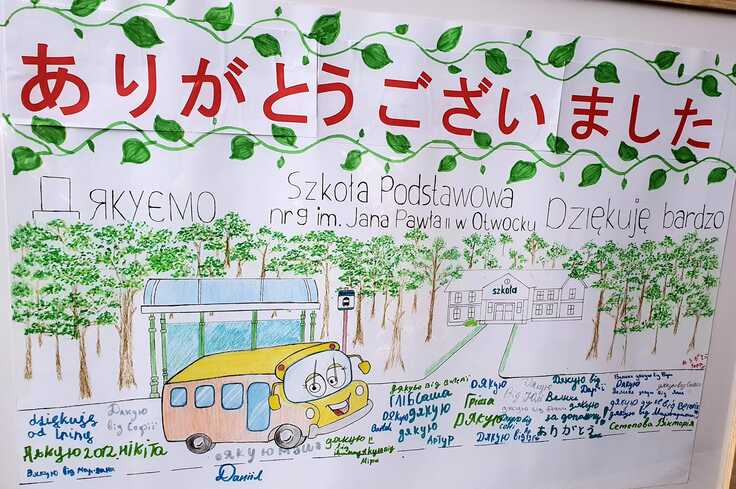 今学期の初めに通学バス提供という支援を行った小学校から届いた絵