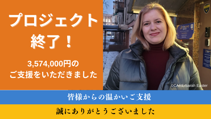 カウントダウンなど (8).png