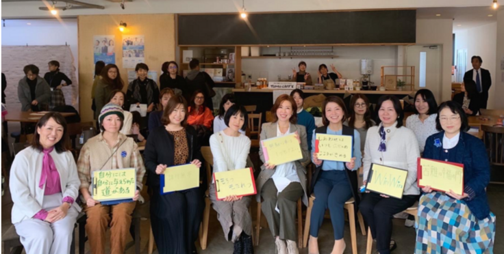 学び舎mom株式会社イベントの様子