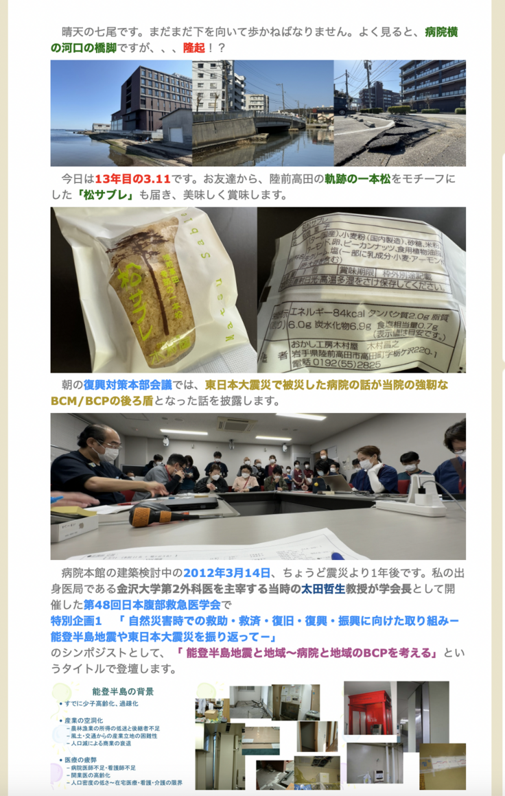 スクリーンショット 2024-03-13 9.27.05.png