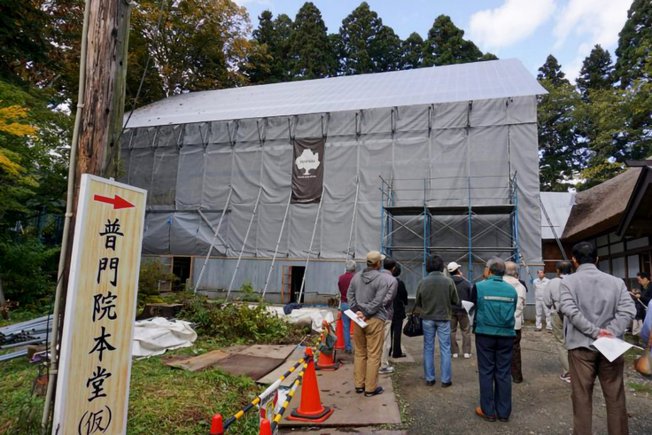 普門院本堂工事