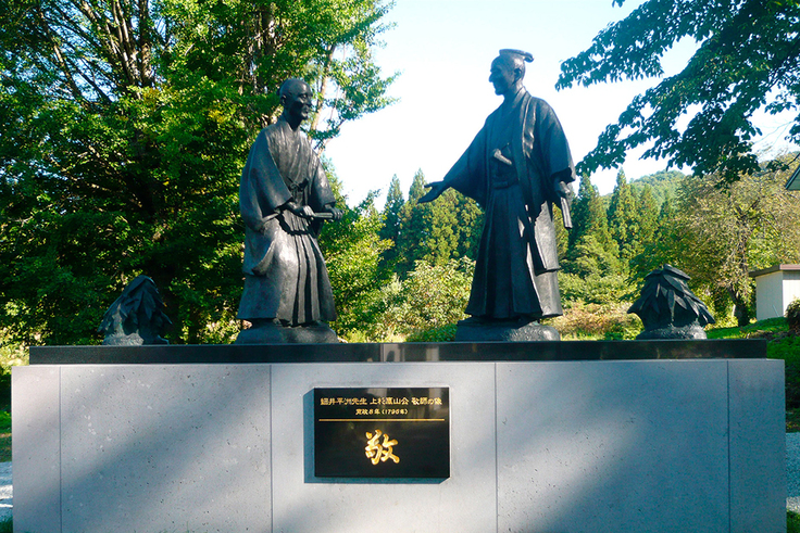 上杉鷹山公と細井平洲先生の像