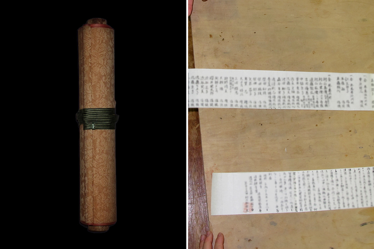 本尊台座内の芳名イメージ