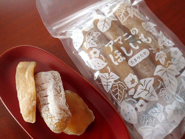 アマニのほしいも外観