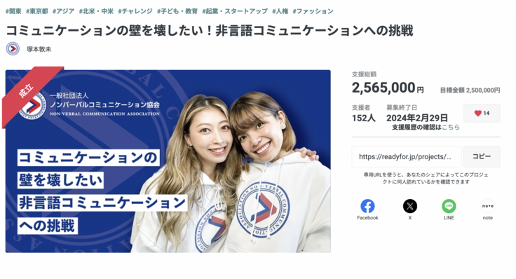 スクリーンショット 2024-03-22 17.23.38.png