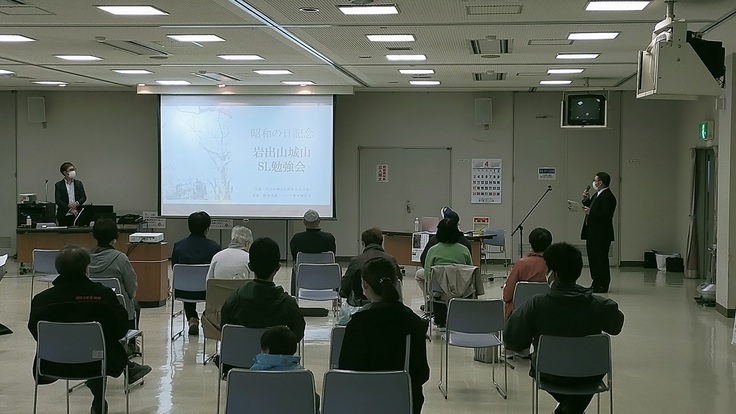 SL勉強会の様子