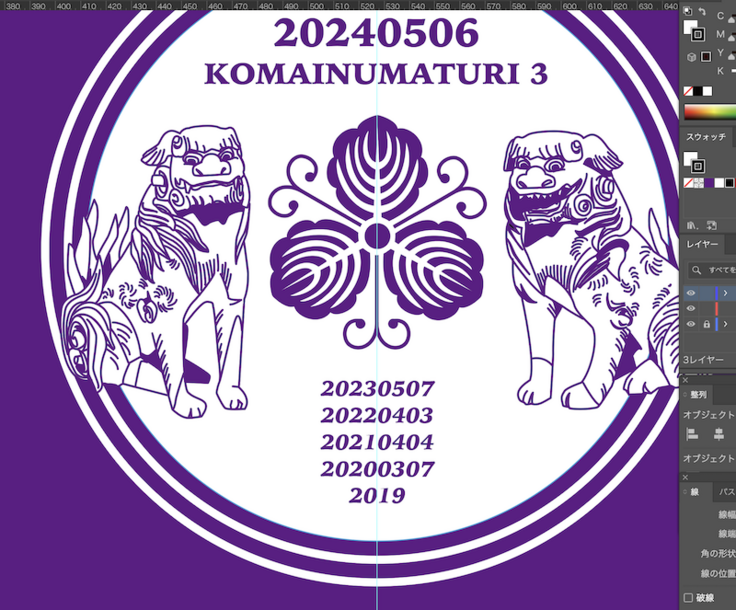 スクリーンショット 2024-04-04 22.45.42.png