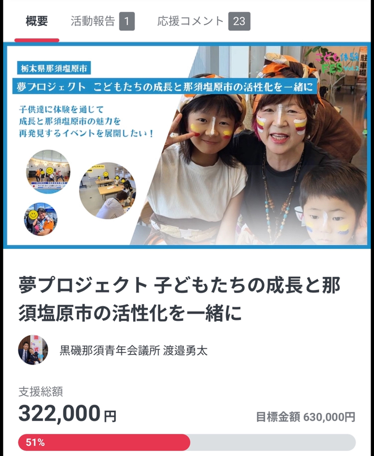 最新の写真を表示 3.jpeg