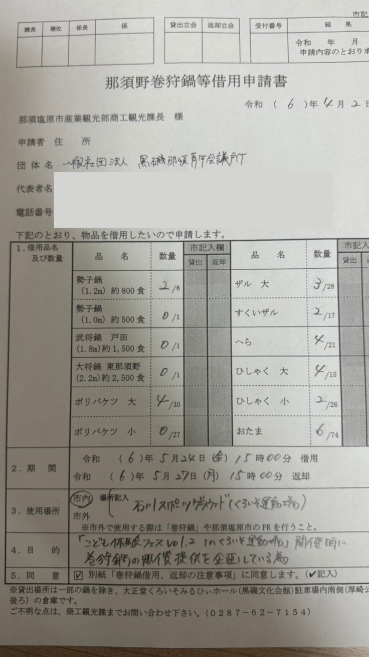 名称未設定のデザイン (26).png