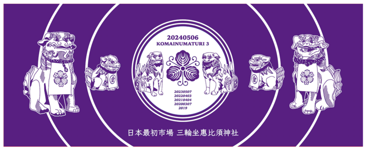 スクリーンショット 2024-04-06 20.41.04.png