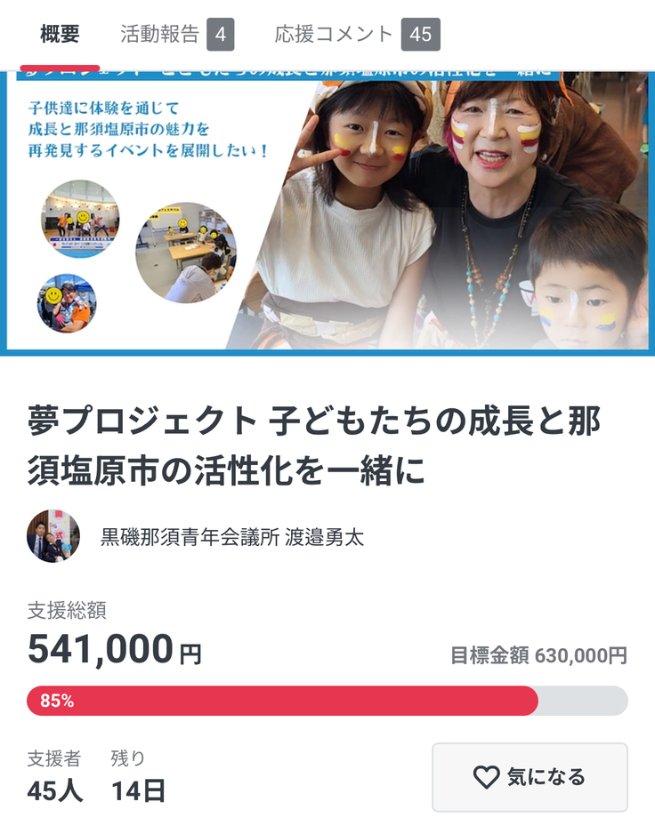 スクリーンショット 2024-04-16 8.39.19.jpeg