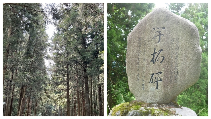 父の生まれ育った見滝集落と開拓碑