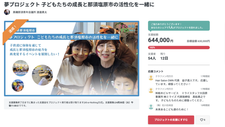 スクリーンショット 2024-04-18 8.06.05.png