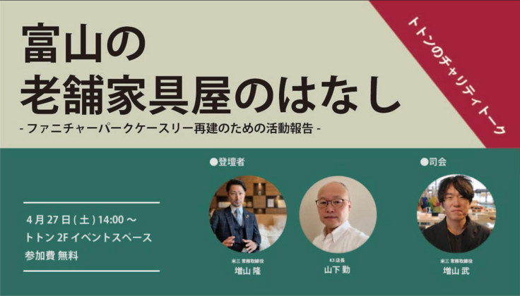 スクリーンショット 2024-04-19 17.37.02.png