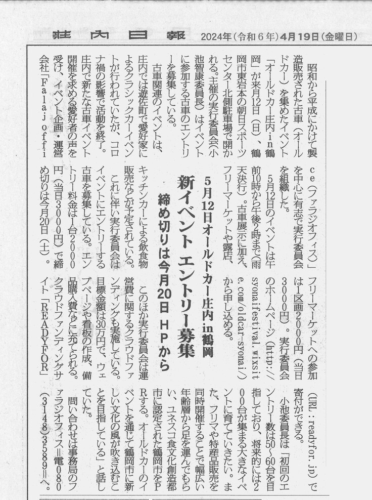 一部編集しています