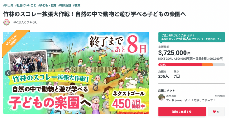 スクリーンショット 2024-04-23 8.23.52.png