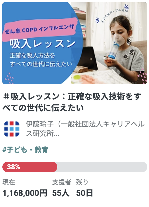 スクリーンショット 2024-04-24 14.46.41.png