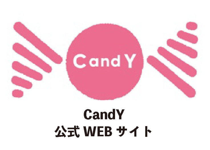 キャンディー公式ウェブサイト