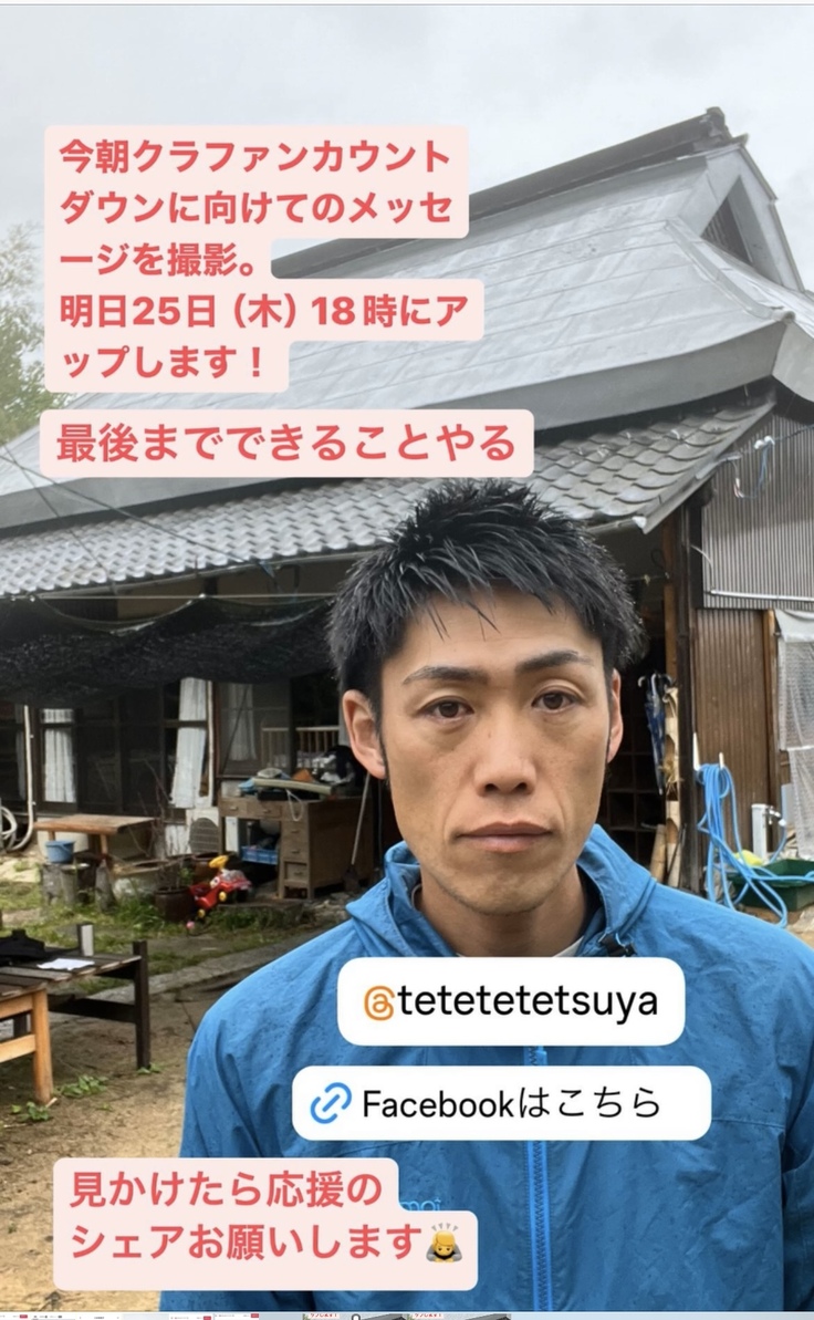 写真 2024-04-25 12 55 30.jpg