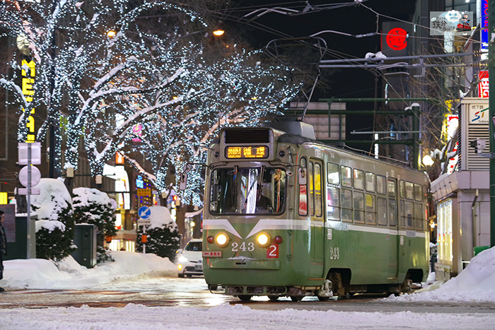 【１】240211すすきの０ のコピー.jpg