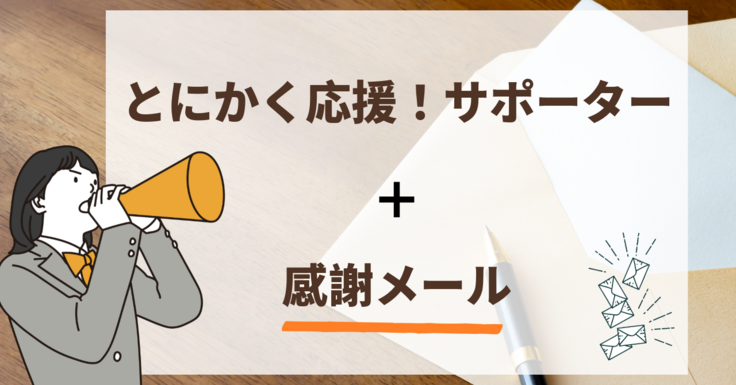 愛知県に古着の回収ボックス返礼品