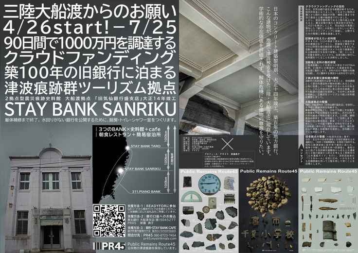 A4チラシ・ヨコ