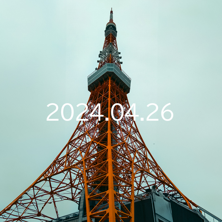 チラシ設置・東京タワー-1