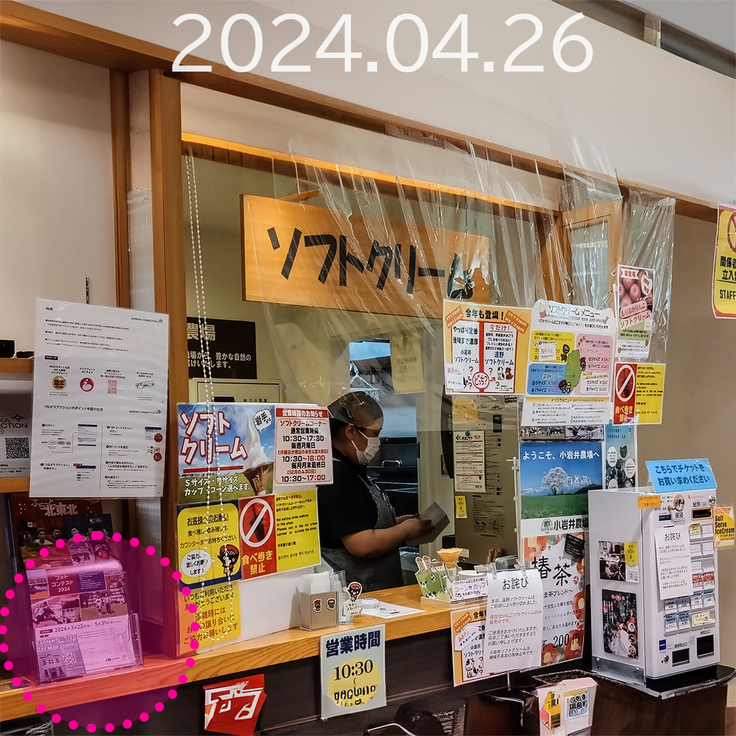 いわて銀河プラザ-2