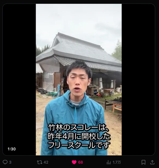 スクリーンショット 2024-04-27 22.41.13.png