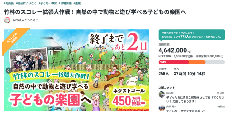 スクリーンショット 2024-04-29 9.49.46.png