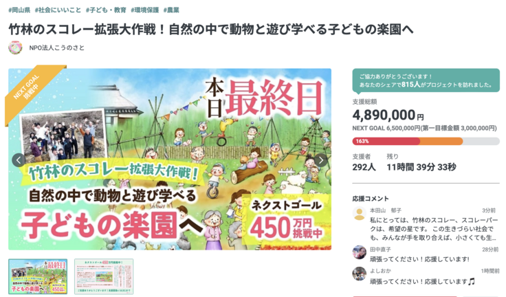 スクリーンショット 2024-04-30 11.20.27.png