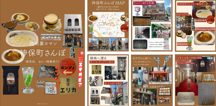 Instagram投稿参考