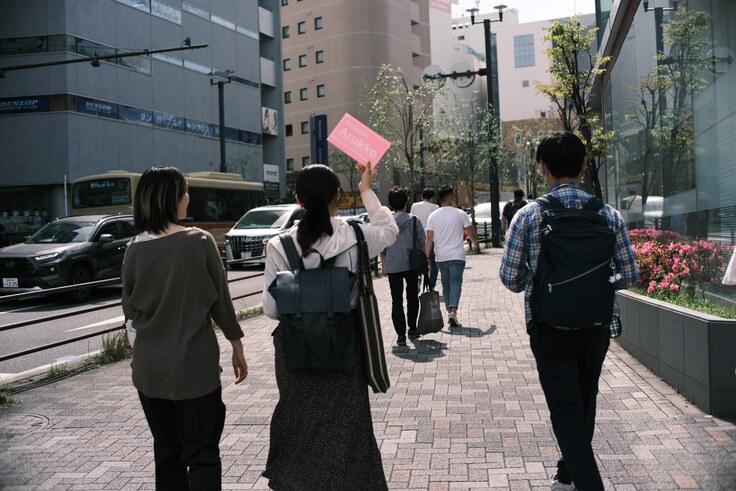 あるっこボードを持つ