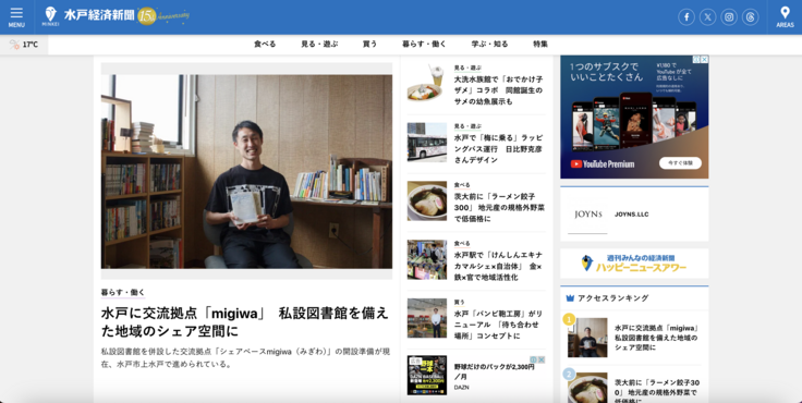 スクリーンショット 2024-05-09 14.07.21.png