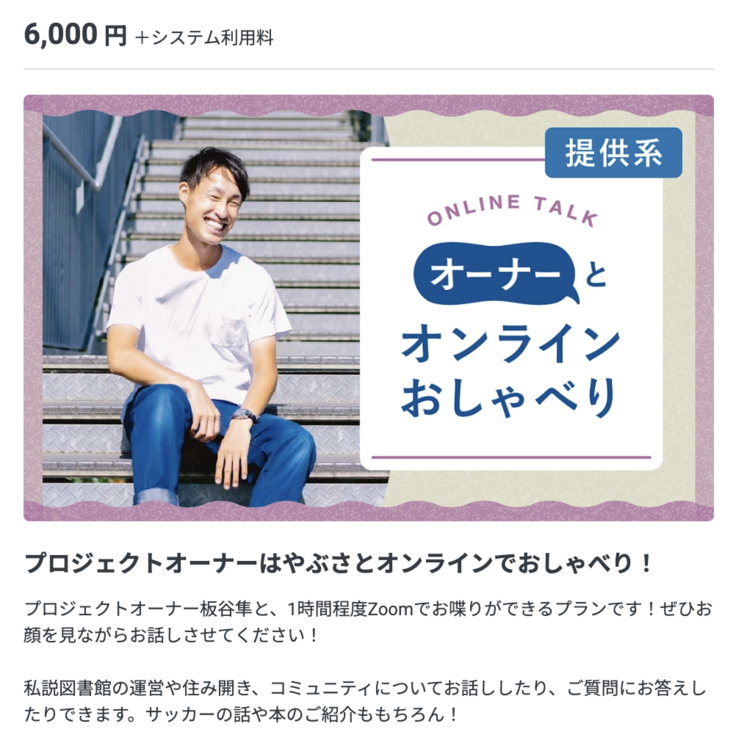 スクリーンショット 2024-05-11 11.08.36.png