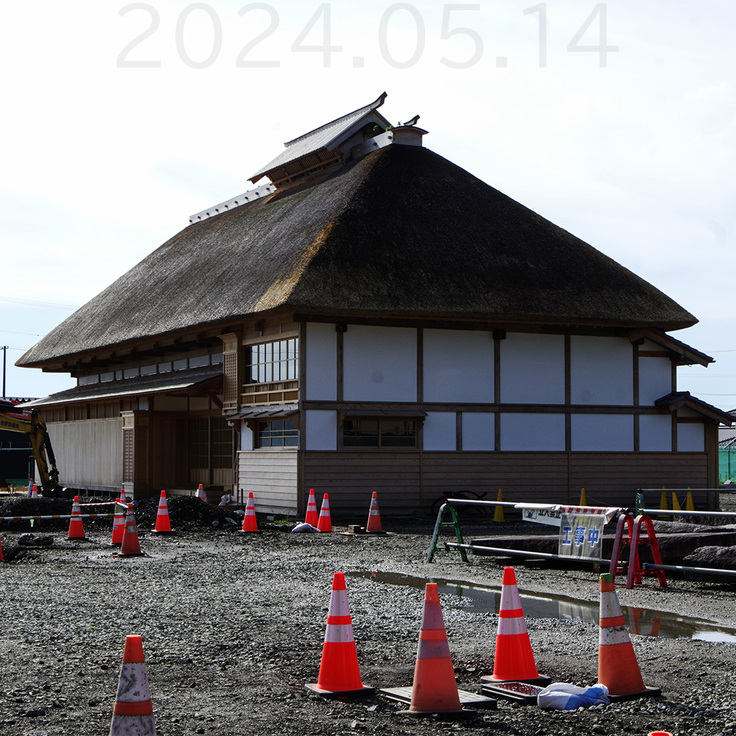 吉田家住宅復旧