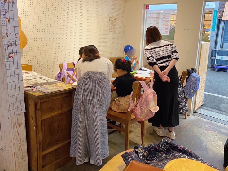 勉強　いーすた