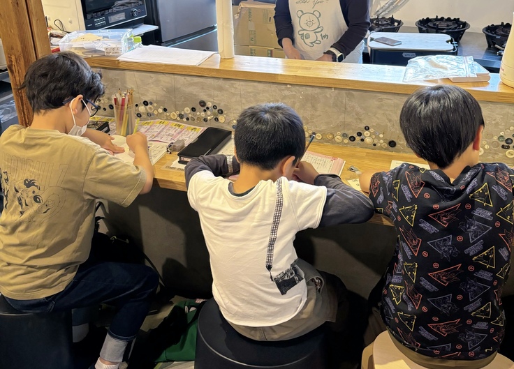 勉強　いーすた