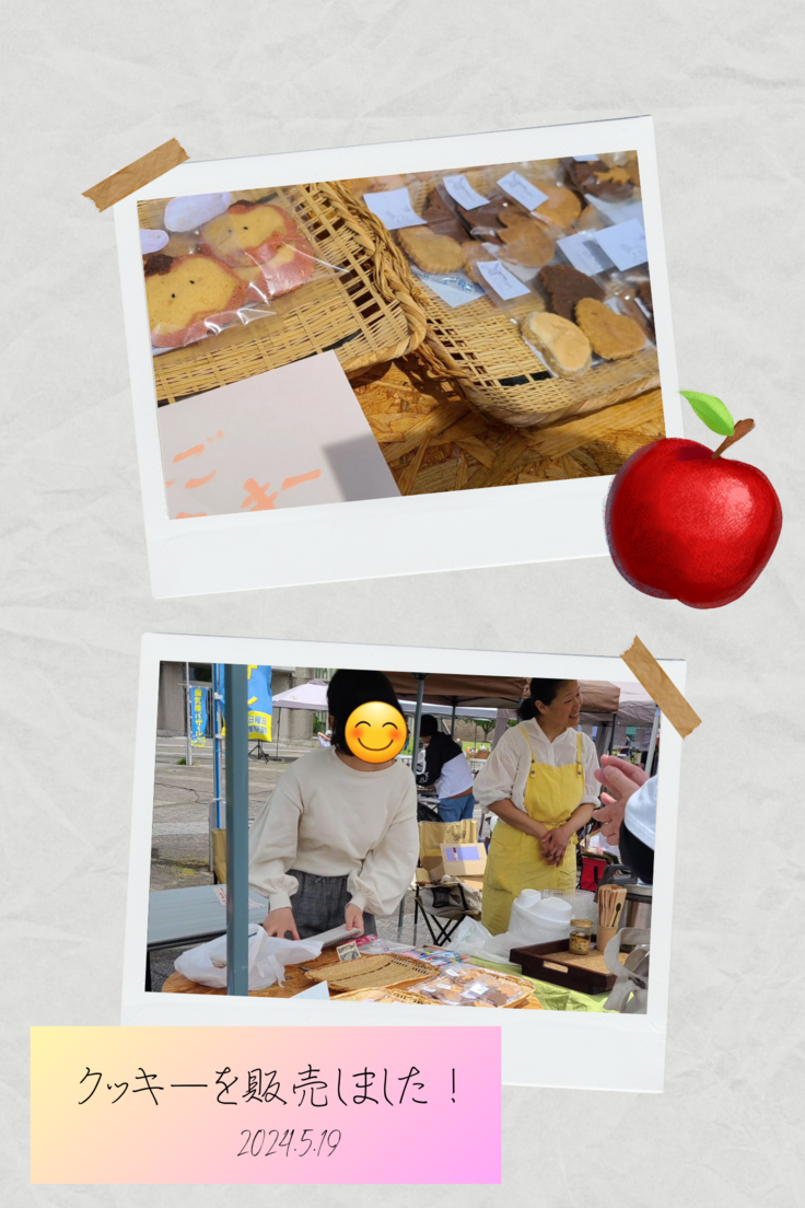 クッキー作り 2024,5,8 (2).png
