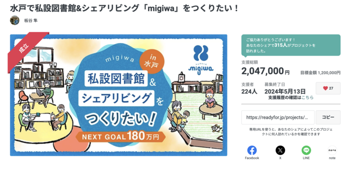 スクリーンショット 2024-05-21 13.35.05.png