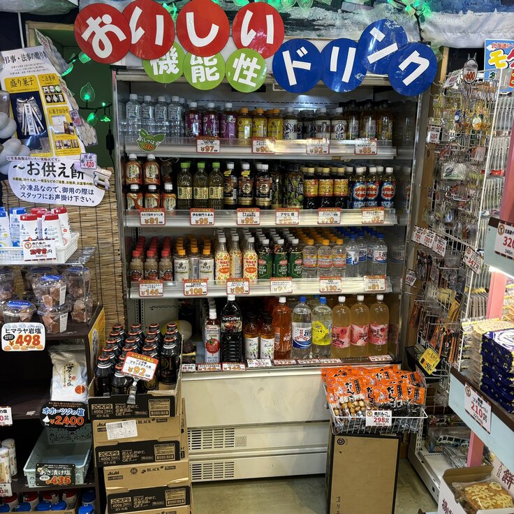 故障した業務用冷蔵庫