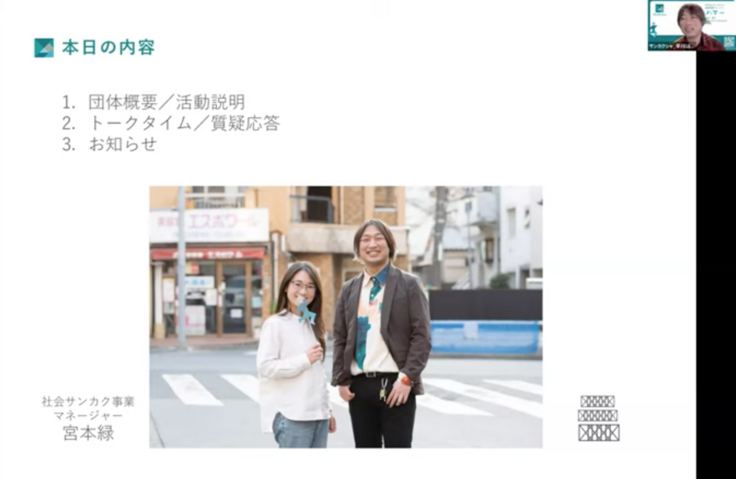 スクリーンショット 2024-06-22 13.30.20.png