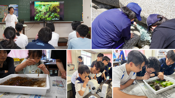 amakusa outreach01.jpg