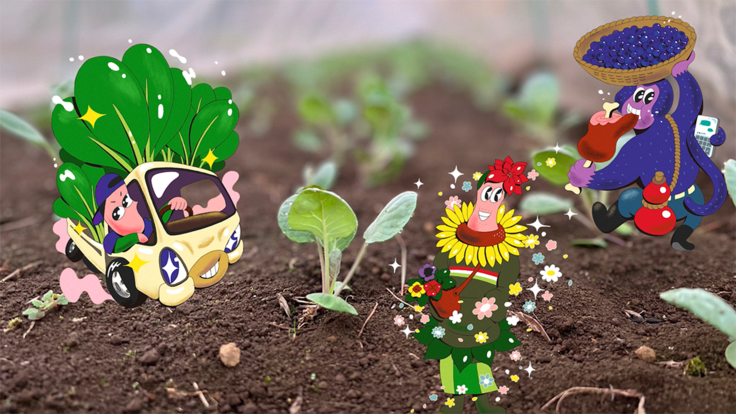 やさいじんのイメージ