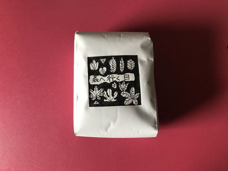 自家焙煎珈琲豆「森へ行く日」