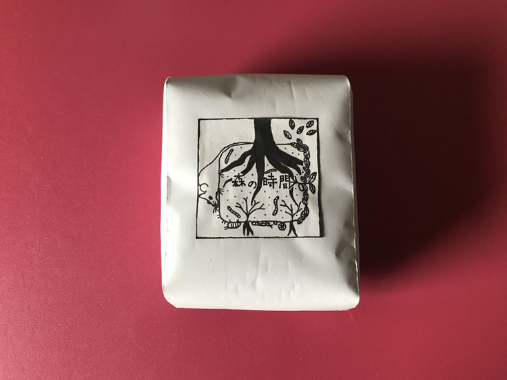 白炭焙煎珈琲豆「森の時間」