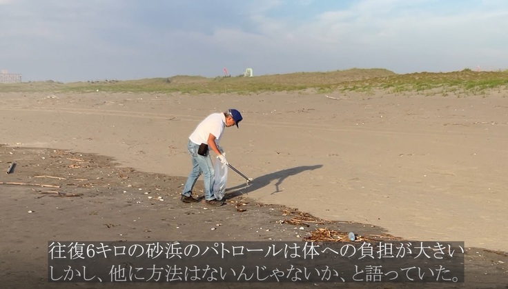 砂浜のパトロール