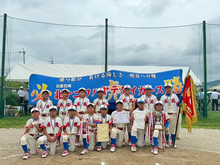 LINE_ALBUM_A級古田旗争奪少年軟式野球大会⚾️閉会式_240719_1.jpg