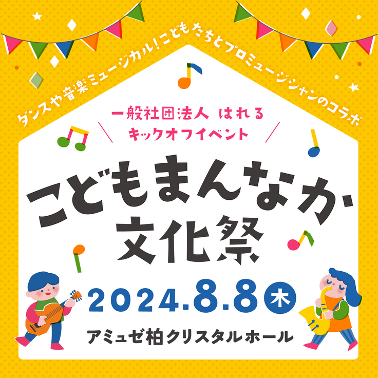 インスタ画像_アートボード 1.png